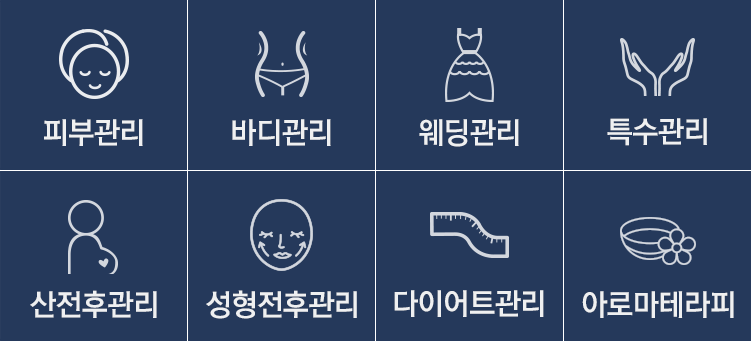 메인 컨테츠 메뉴