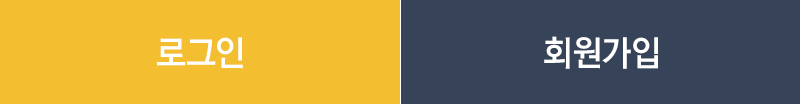 로그인 on