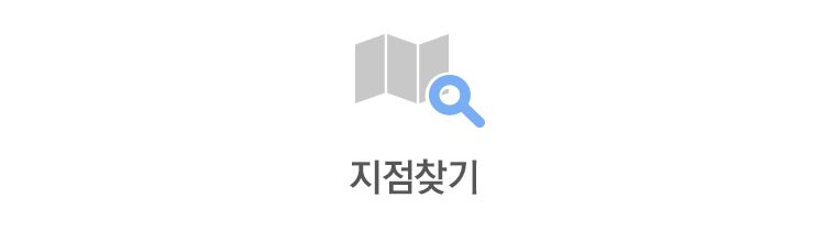 서브 하단 메뉴